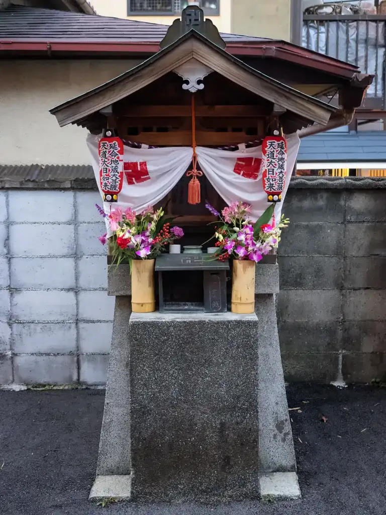 Roadside shrine on the Matsubara Dori, Kyoto