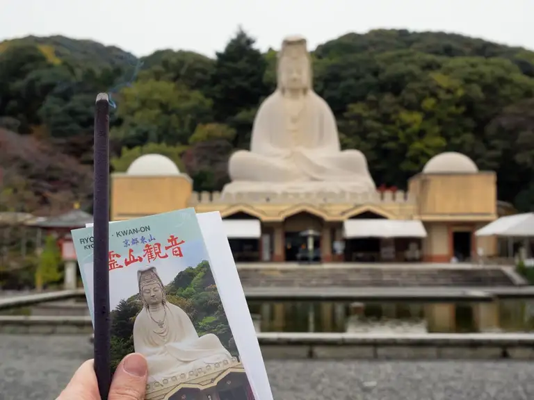 Giant 80ft Concrete Bodhisattva Kwannon Ryozen Kwannon Temple, Kyoto