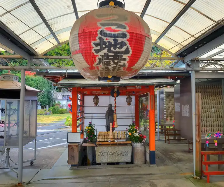  Mizugo Jizoson Ryozen Kwannon Temple, Kyoto