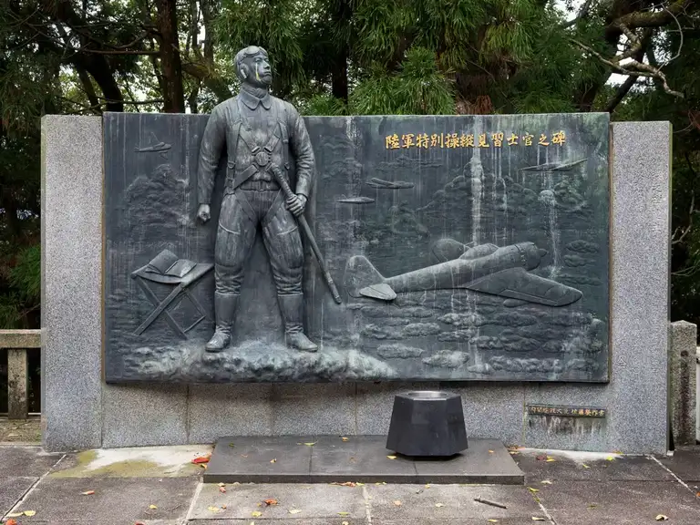 Pacific War Memorial Ryozen Kwannon Temple, Kyoto