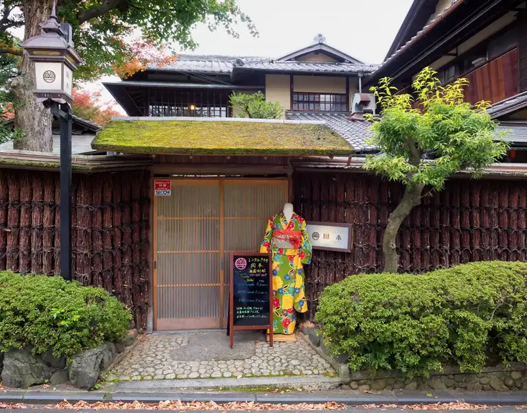 Traditional kimono hire shop, Kyoto