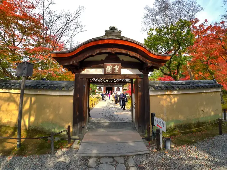 Entrance to Kaizando Kodai ji Kyoto