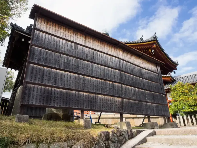 Entrance to Nanendo Hall at Kofukuji Nara