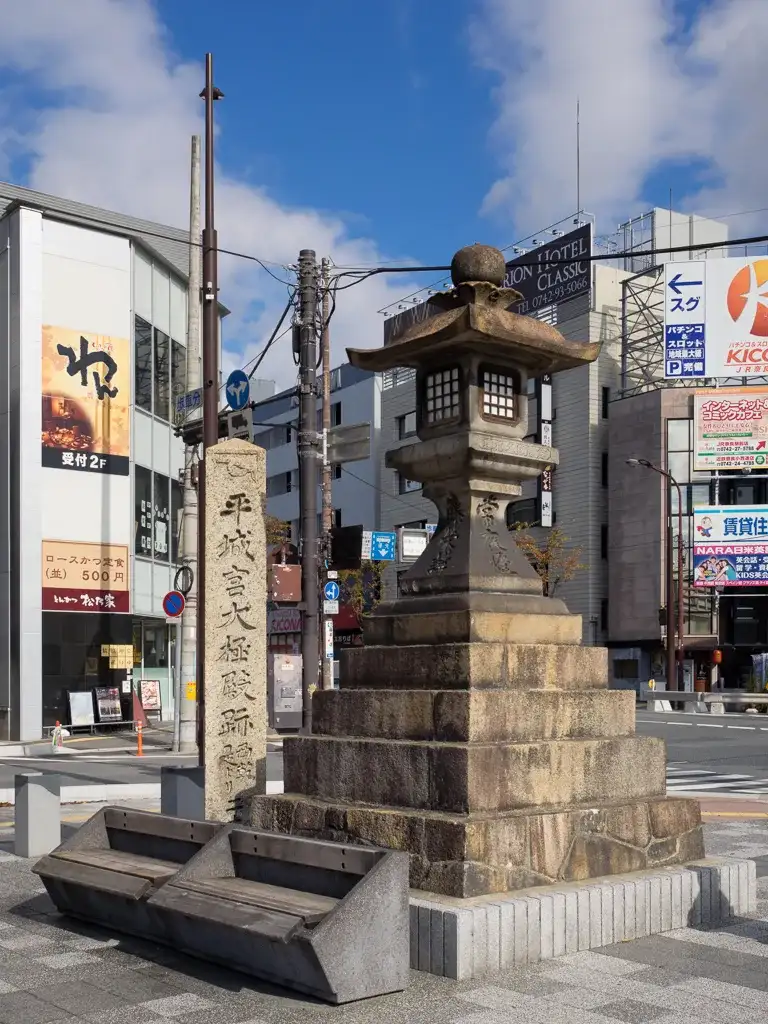 Concrete lantern belongning to the Nara Station building Nara