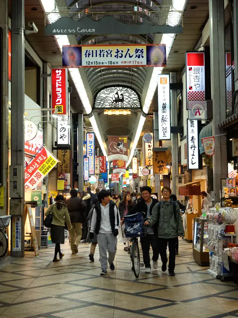 Higashimuki Minamimachi shopping street Nara