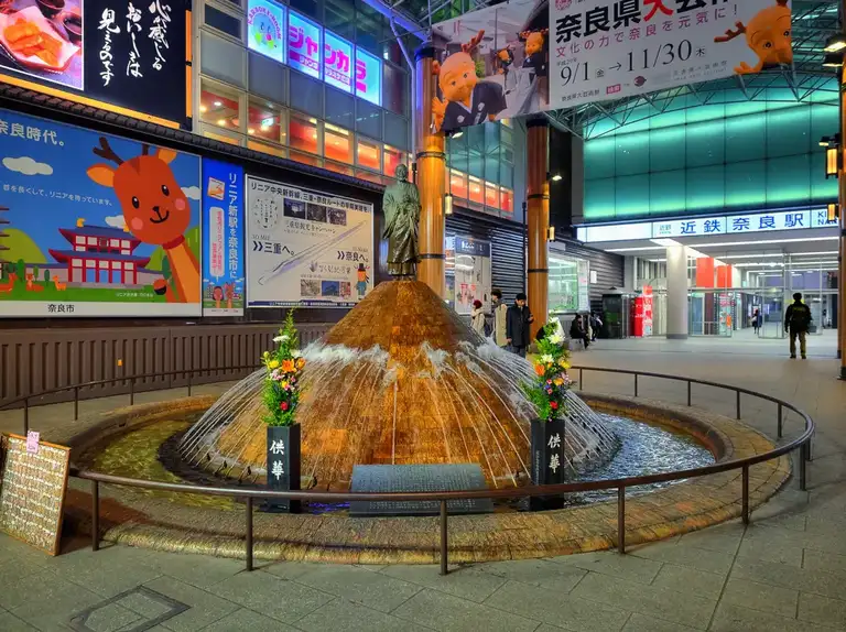  Gyoki Statue with a Fountain outside Kintetsu Nara Station Nara
