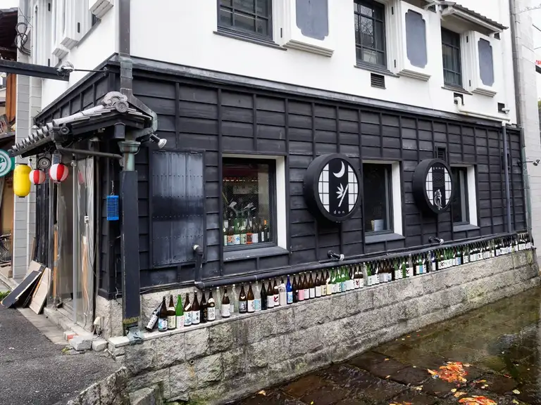Bar alongside the Shirakawa Canal in Gion Kyoto