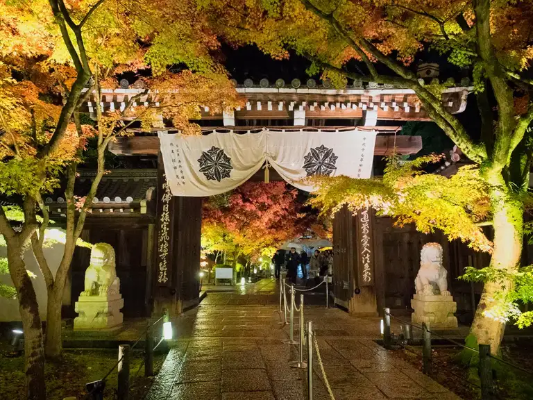 Entrance at the Eikando Zenrin ji autumn color night illuminations Kyoto
