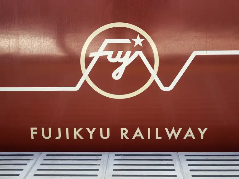 One of the three train lines that will get you to Kawaguchi the Fujikyu Railway Lake Kawaguchi