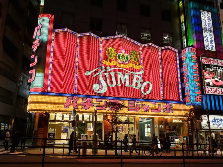  Pachinko parlor Jumbo lit up at night Shinjuku
