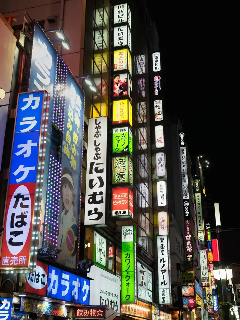  Classic Japanese street signage lit up at night Shinjuku