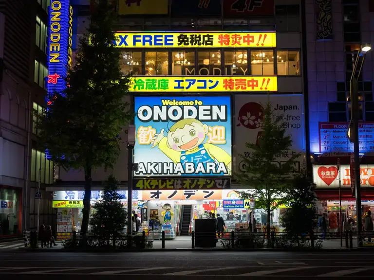 Onoden Akihabara Akihabara Night Time