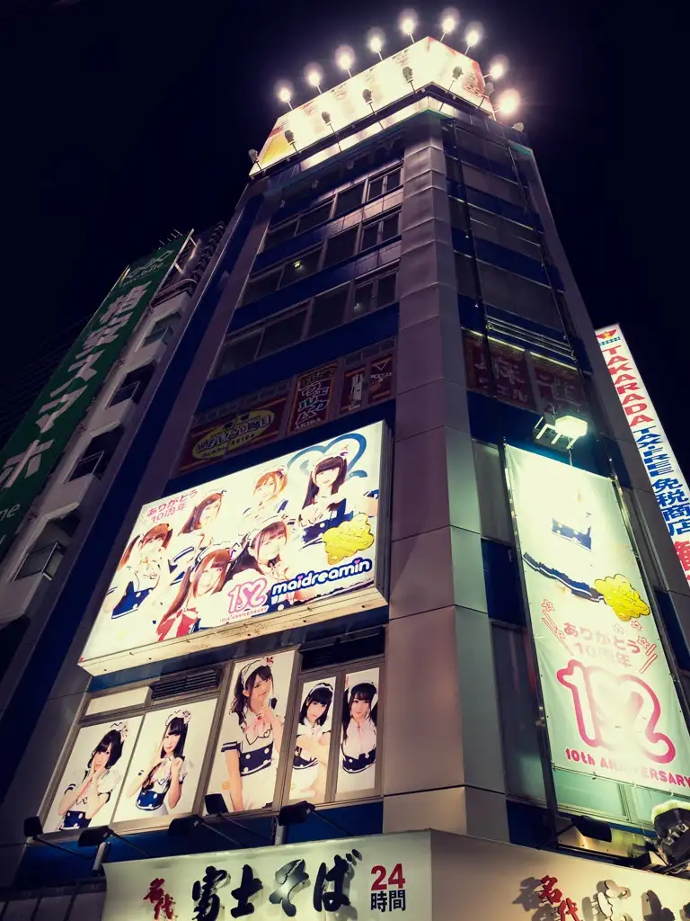  Maid Cafe Akihabara Akihabara Night Time