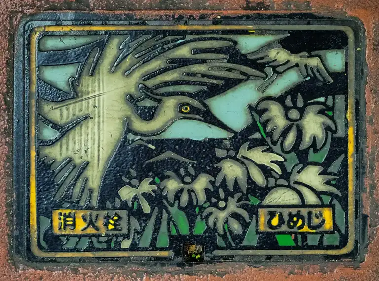 Himeji decorative drain cover Himeji