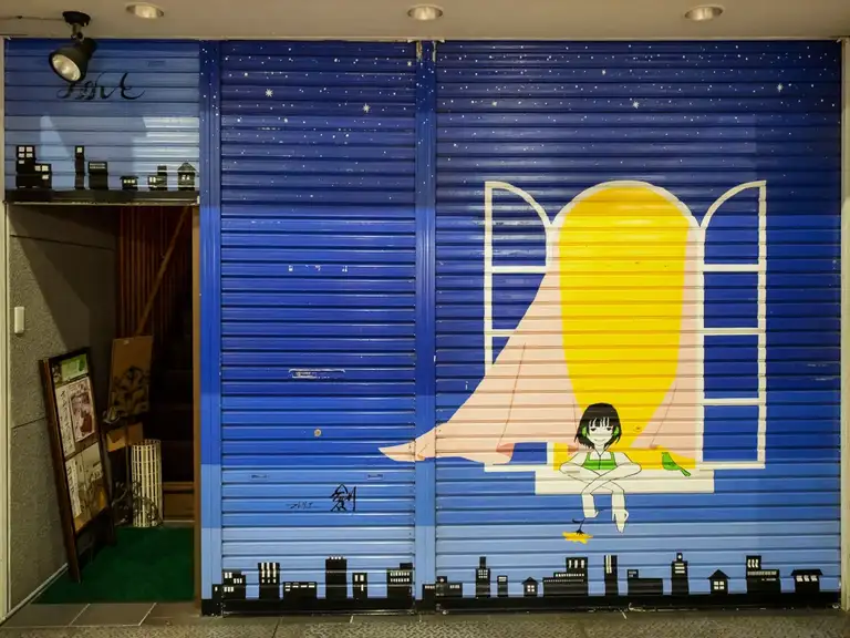 Artistic shop shutter Himeji