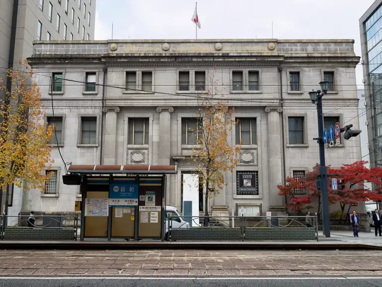  This Bank of Japan branch was the only other surviving building of the Atomic bombings of 1945 apart from the A bomb dome Hiroshima