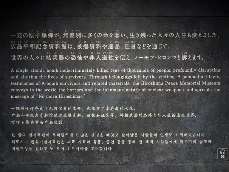 Wall plaque explains the tragic events of Hiroshima Atomic Bombing in 1945 at Hiroshima Peace Memorial Museum Hiroshima