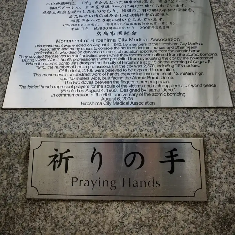 Details about the Praying Hands monument Hiroshima