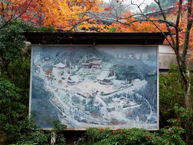 Billboard map showing the layout of Daisho in Temple Miyajima Island