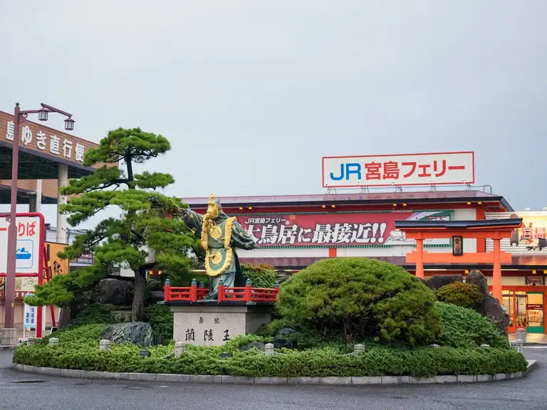 The JR Miyajima Ferry terminal at Miyajimaguchi Miyajima Island