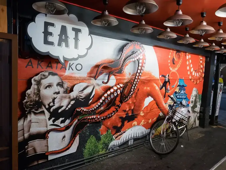 Eat Akatako Osaka Night time