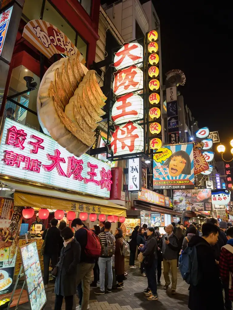 The fun signage of the Gyoza or dumpling store in Dotombori Osaka Night time