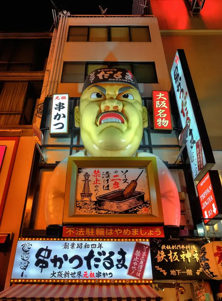 The angry chef sign above the Kushikatsu Daruma restaurant in Dotombori Osaka Night time